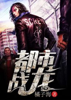正版小说都市战龙方平王若曦在线免费阅读-暗夜阅读网