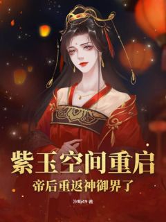 免费试读主角洛瑾初夜屿白小说