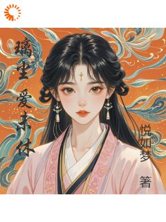 主角是苏璃萧逸尘的小说-璃尘爱未休完整章节阅读