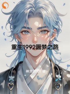 林羽林玲全文小说最新章节阅读林羽林玲