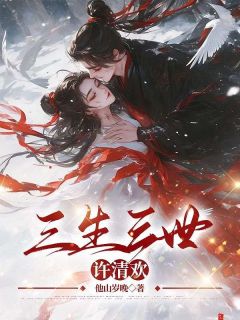 寒星玄烨全文最新章节正版小说免费阅读-暗夜阅读网
