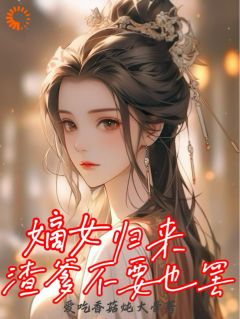 书荒必备百里清虞司空珏小说