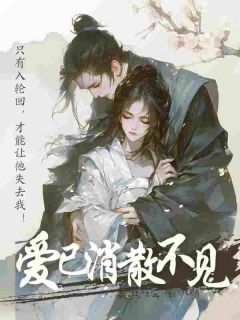 月颜离莫全文阅读最新 月颜离莫小说目录-暗夜阅读网