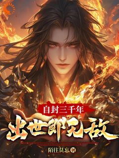 林尘林浩然章节免费阅读