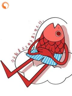 热文只想躺平的社畜被迫开始争霸小说-主角于鸿约翰全文在线阅读