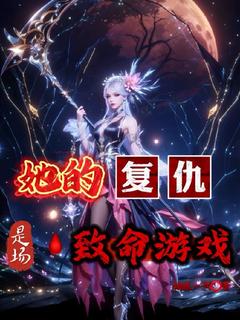林黎陆炎小说结局-暗夜阅读网
