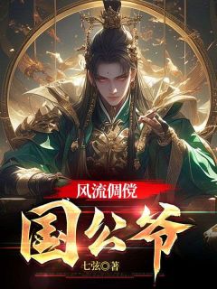 书荒必备徐信徐破弩小说