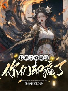 快手岳涯岳玄清主角的小说全本章节大结局-暗夜阅读网
