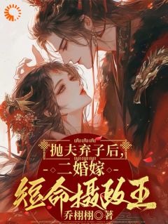 魏沅箬裴烨全文小说最新章节阅读魏沅箬裴烨-暗夜阅读网