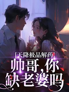 免费试读主角安悦季思思小说