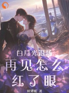书荒必备简棠陆谦小说
