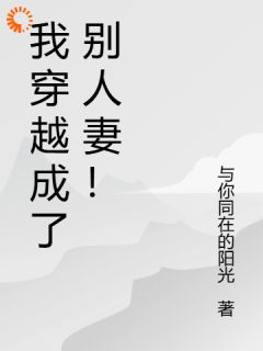 快手苏凉赵君策主角的小说全本章节大结局