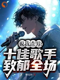 免费试读主角陈尧林汐小说