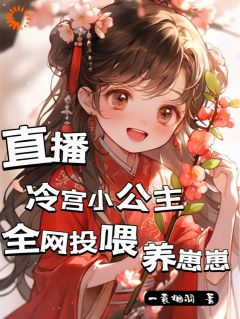 (抖音小说)洛明溪江黎小说全文阅读免费