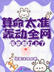 抖音宋知知馒头小说叫什么名字