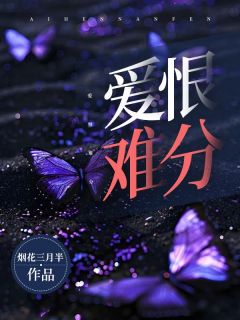 楚青顾睿渊全文最新章节正版小说免费阅读