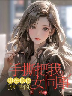 陈瑶李琼音全文最新章节正版小说免费阅读