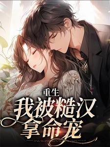 江念路景时章节免费阅读
