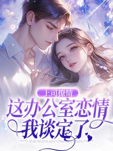 林朝朝霍南霆全文最新章节正版小说免费阅读