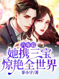 虞昕潼墨城渊小说最后结局  虞昕潼墨城渊完结版免费阅读