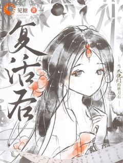 高质量小说当大佬们的磨刀石复活后在线试读