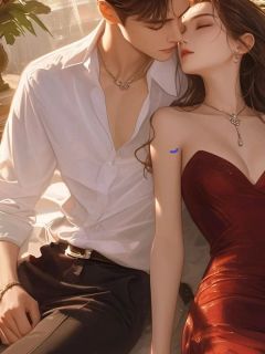 云霄之上爱别离知乎后续免费试读