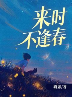 抖音叶萧何余清婉小说叫什么名字