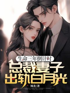 抖音陈峰秦雪小说叫什么名字-暗夜阅读网