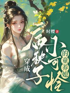 顾云桑沈珩知全本章节在线阅读大结局