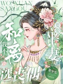 抖音小说【乔知卿许淮叙】全集免费版在线阅读-暗夜阅读网