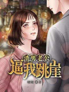 秦风冯娇娇小说最后结局  秦风冯娇娇完结版免费阅读
