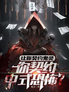 林子墨张恒是哪部小说的主角 林子墨张恒全文阅读