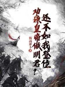 魏叔玉李旭小说结局