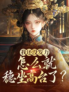 宋折月宋望舒小说无广告阅读