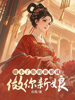 盛琳陆怀瑾全章节阅读-做不了你的新娘就做你新娘全文分享阅读