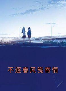 钟文书姜国良小说无广告阅读