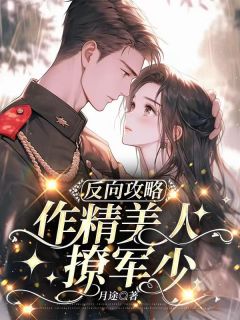独家七零后妈，养娃御夫有一手小说-主角余惠顾淮全文免费阅读