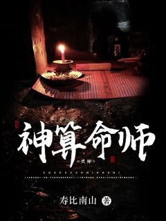爷爷为我招魂后，开启逆袭人生全集小说_李耀叶婷婷完结版阅读