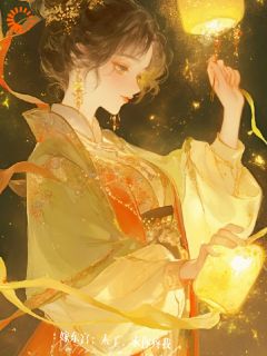 主角是姜琳霍叶的小说嫁东宫：太子，求你疼我最完整版热门连载