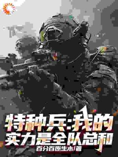 沈毅庄焱全文最新章节正版小说免费阅读
