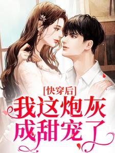 苏浅燕毓邢小说结局