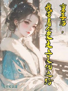 重生后，我带着全家走上复仇之路魏云陈子行小说_重生后，我带着全家走上复仇之路完结版阅读