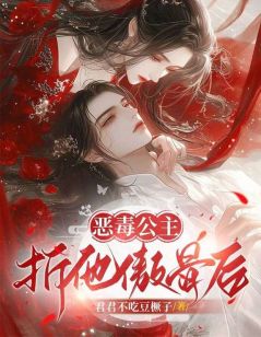 免费试读主角姜扶桑白濯小说