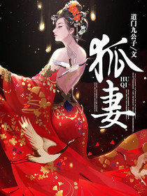 胡一胡枫完整未删减版在线阅读 胡一胡枫结局