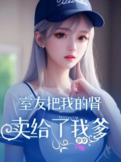 (抖音小说)李建刚李锦小说全文阅读免费