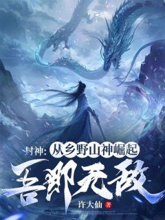 许昭云中子小说无广告阅读