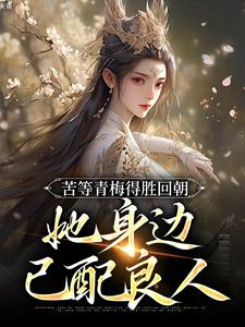 陆羽李琼月完整未删减版在线阅读 陆羽李琼月结局-暗夜阅读网