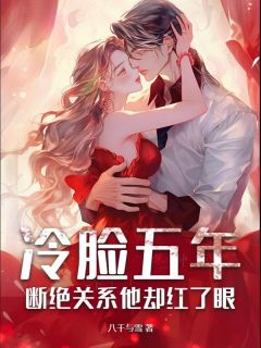 云玥慎唯洲小说最后结局 云玥慎唯洲完结版免费阅读-暗夜阅读网