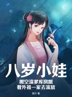 楚春熙景秋蓉是哪部小说的主角 楚春熙景秋蓉全文阅读