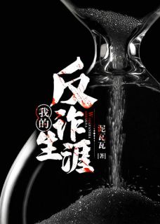 季玖樱子全文最新章节正版小说免费阅读